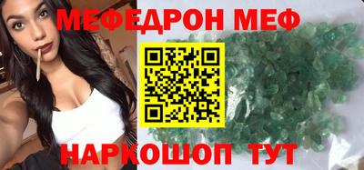 первитин Малоярославец