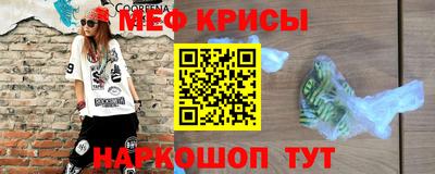 первитин Малоярославец