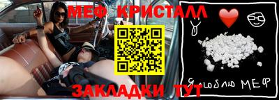 дмт Малгобек