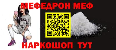 ГАЛЛЮЦИНОГЕННЫЕ ГРИБЫ Мариинск