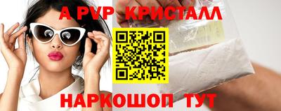 ГАЛЛЮЦИНОГЕННЫЕ ГРИБЫ Мариинск