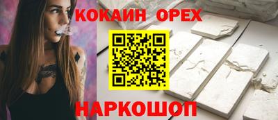 первитин Малоярославец