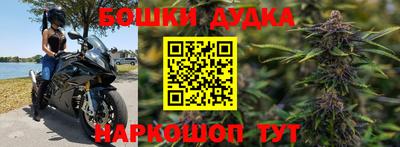 дмт Малгобек