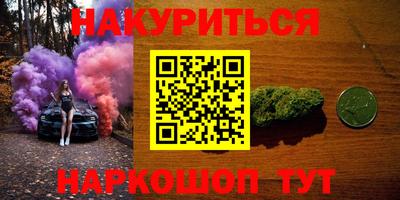 дмт Малгобек