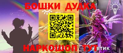 дмт Малгобек