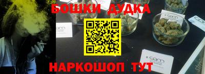 ГАЛЛЮЦИНОГЕННЫЕ ГРИБЫ Мариинск