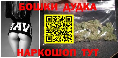 дмт Малгобек