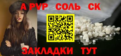 первитин Малоярославец