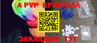 дмт Малгобек