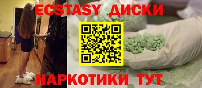 ГАЛЛЮЦИНОГЕННЫЕ ГРИБЫ Мариинск