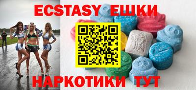 ГАЛЛЮЦИНОГЕННЫЕ ГРИБЫ Мариинск