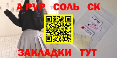дмт Малгобек