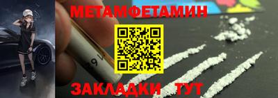 дмт Малгобек