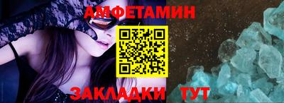 первитин Малоярославец
