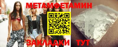 первитин Малоярославец