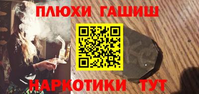 ГАЛЛЮЦИНОГЕННЫЕ ГРИБЫ Мариинск