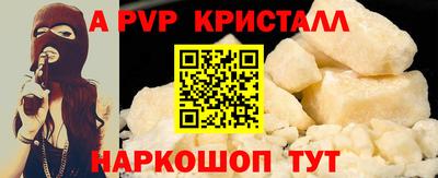 ГАЛЛЮЦИНОГЕННЫЕ ГРИБЫ Мариинск