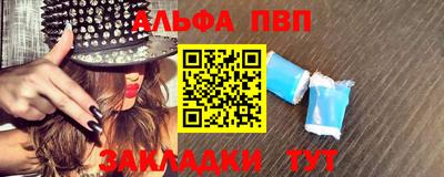 первитин Малоярославец