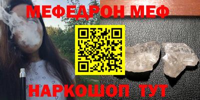 ГАЛЛЮЦИНОГЕННЫЕ ГРИБЫ Мариинск