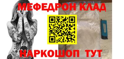 первитин Малоярославец