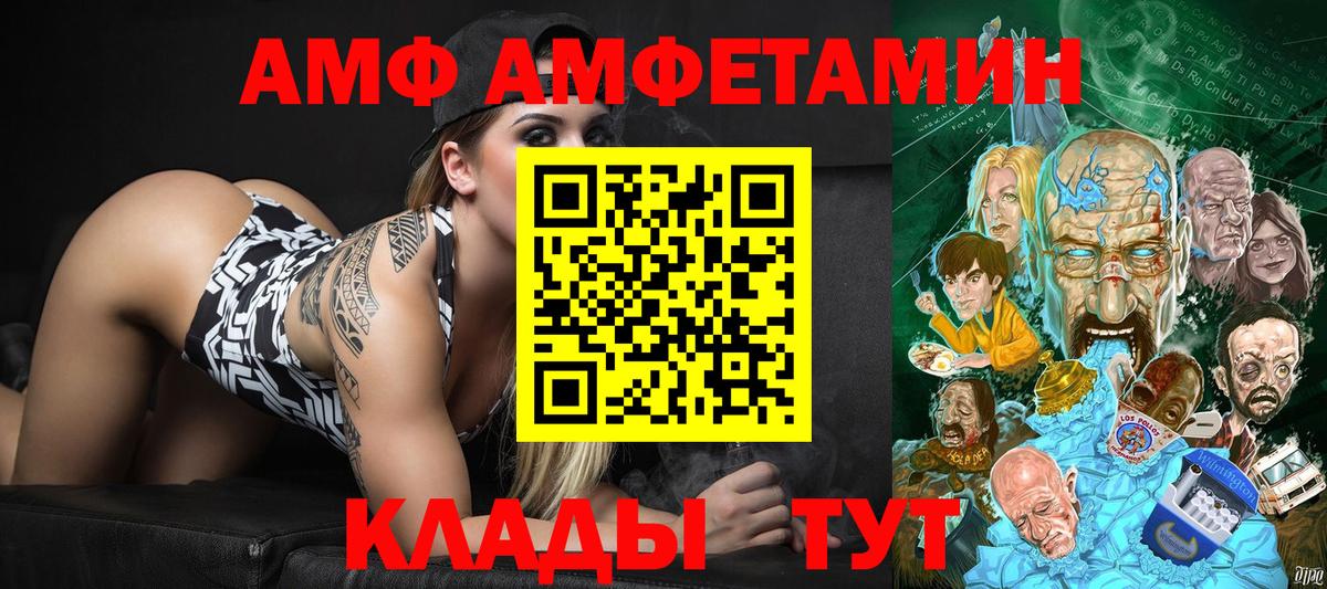 Бийск  Метамфетамин пудра  Вход с VPN 